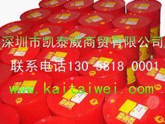 供應(yīng)殼牌Omala HD68齒輪油批發(fā)_濟南市殼牌可耐壓HD68齒輪油_安全防護_世界工廠網(wǎng)中國產(chǎn)品信息庫
