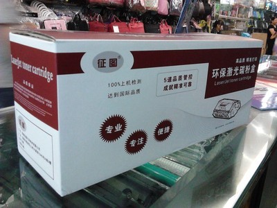 【征圖 HP 4600 彩色 硒鼓 Q9720A】價格,廠家,圖片,硒鼓、粉盒,廣州市璟輝商貿(mào)-