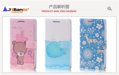 【批發 華為G610手機套 華為G610S手機殼 保護套 保護殼 彩繪皮套】價格,廠家,圖片,手機保護套/保護殼,北京源佳通商貿-