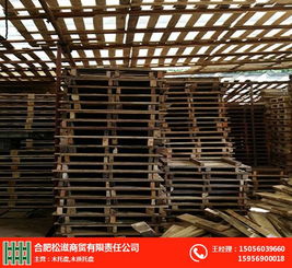 合肥松滋商貿公司 圖 木托盤回收廠家 合肥木托盤回收高清圖片 高清大圖