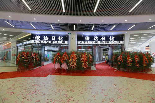 今天上午,5號(hào)廣場(chǎng)食品日化酒類(lèi)專(zhuān)業(yè)市場(chǎng)盛惠開(kāi)業(yè),6大廣場(chǎng)全面運(yùn)營(yíng),締造西南首席全業(yè)態(tài)商貿(mào)旗艦 財(cái)經(jīng) 網(wǎng)