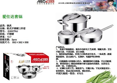 愛仕達炫彩三件套鍋 不粘設計，輕松烹飪不焦糊