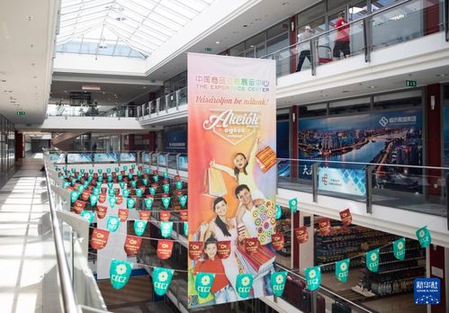 探訪中歐商貿(mào)物流合作園區(qū) 絲路新樞紐，商貿(mào)新篇章