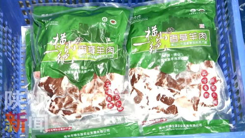 物流賦能，初加工提效 榆林特色農(nóng)產(chǎn)品外銷的致富新路